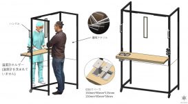 伝染性防止ワークステーション